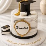Graduation Cake (20 Portions)