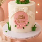 Sheep Cake (25 Portions)